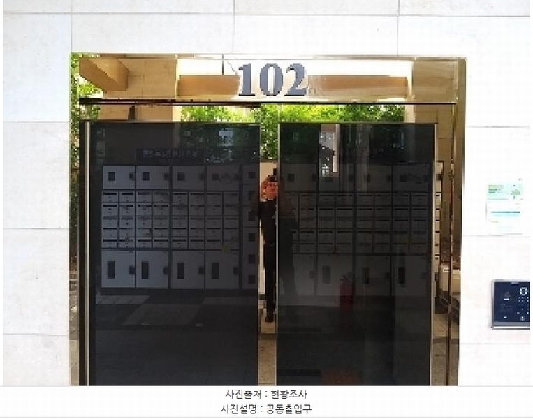 2025타경10295 서울특별시 강서구 공항대로81길 32, 루미온 102동 3층 303호 오피스텔 경매 이미지