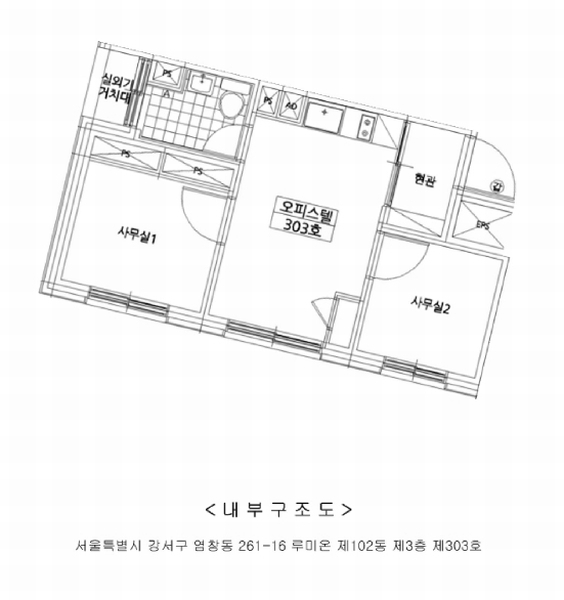 2025타경10295 서울특별시 강서구 공항대로81길 32, 루미온 102동 3층 303호 오피스텔 경매 이미지