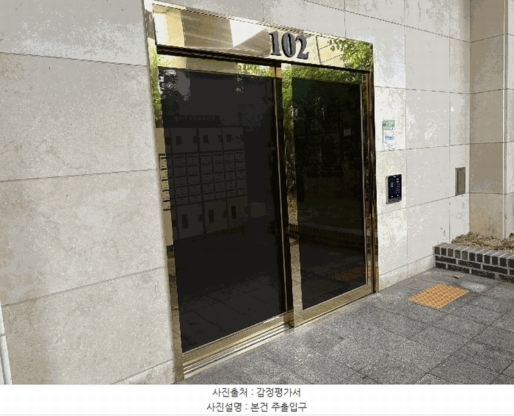 2025타경10295 서울특별시 강서구 공항대로81길 32, 루미온 102동 3층 303호 오피스텔 경매 이미지
