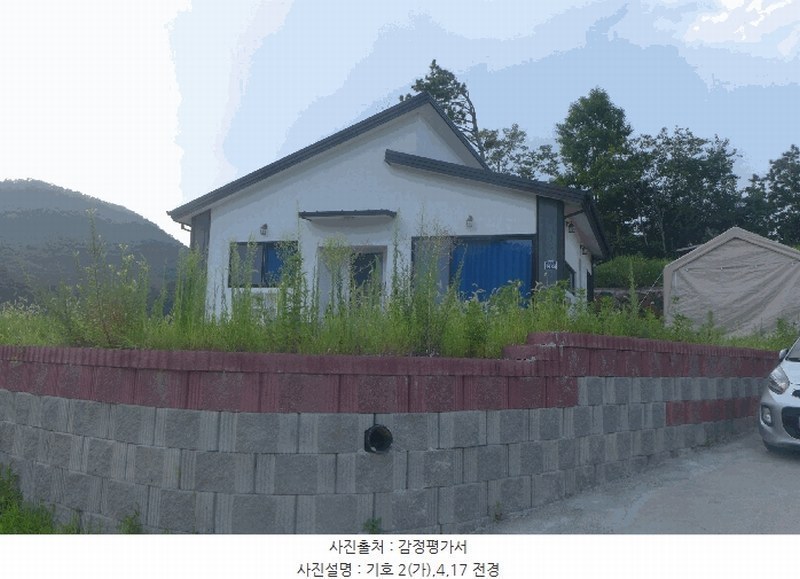 2025타경10556 경상북도 경주시 양남면 환서리 761-1 주택 경매 이미지