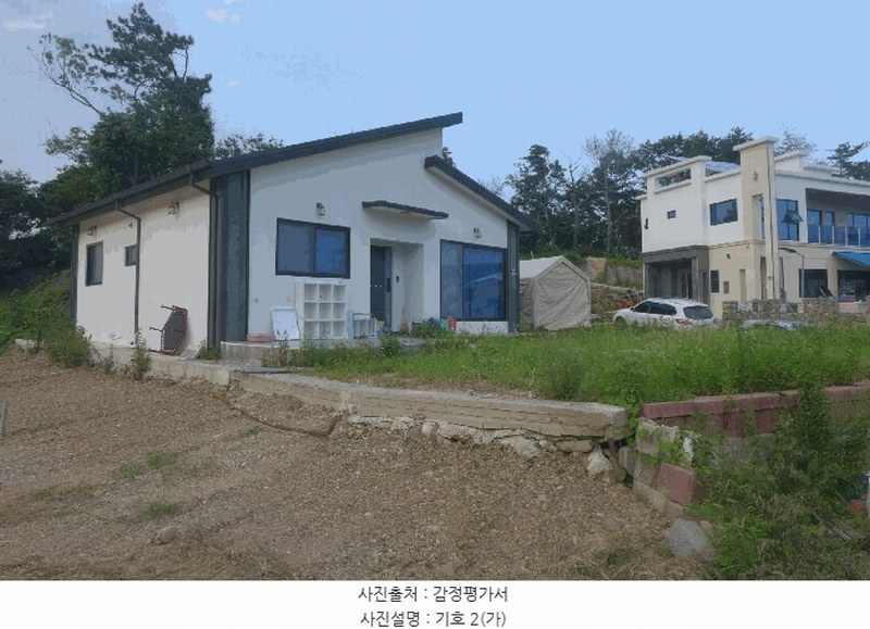 2025타경10556 경상북도 경주시 양남면 환서리 761-1 주택 경매 이미지
