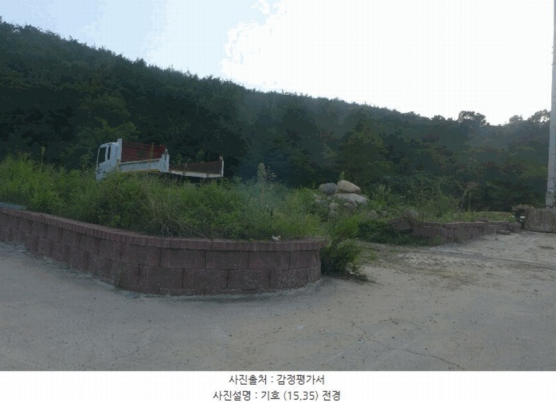 2025타경10556 경상북도 경주시 양남면 환서리 762-3 농지 경매 이미지