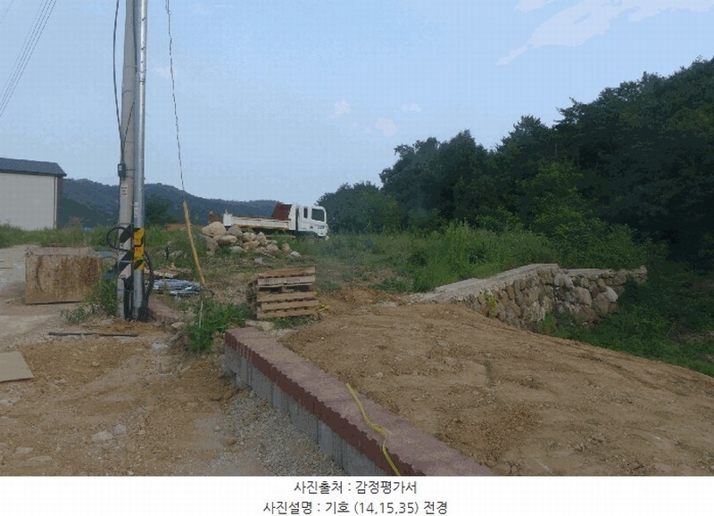 2025타경10556 경상북도 경주시 양남면 환서리 762-3 농지 경매 이미지