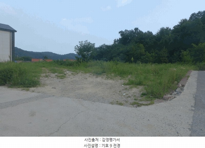 2025타경10556 경상북도 경주시 양남면 환서리 764-7 농지 경매 이미지