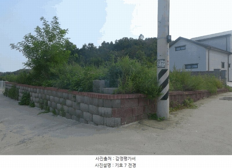 2025타경10556 경상북도 경주시 양남면 환서리 767-6 농지 경매 이미지