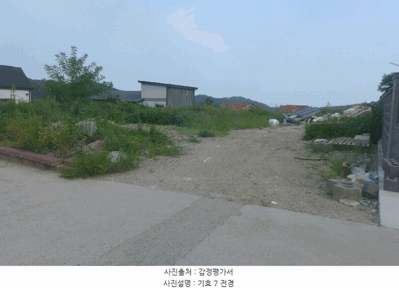 2025타경10556 경상북도 경주시 양남면 환서리 767-6 농지 경매 이미지