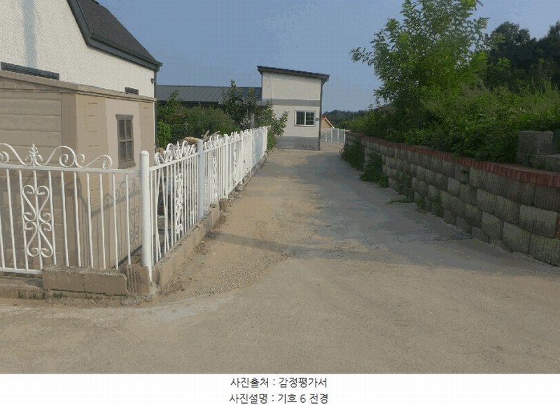 2025타경10556 경상북도 경주시 양남면 환서리 768-4 주택 경매 이미지