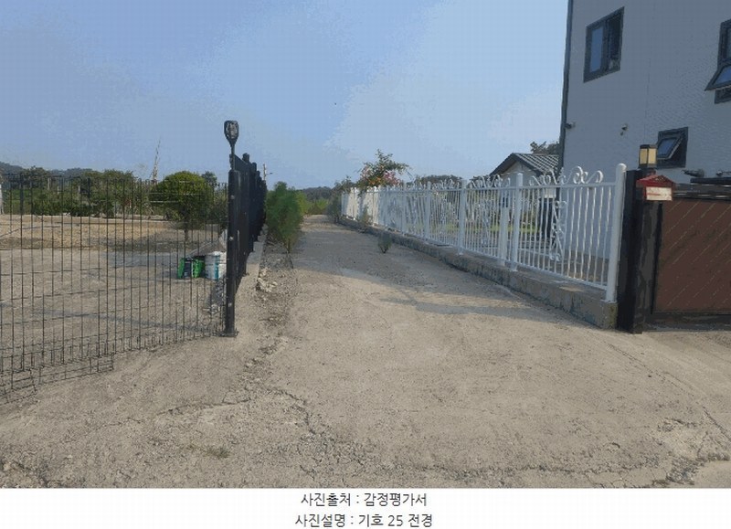 2025타경10556 경상북도 경주시 양남면 환서리 768-4 주택 경매 이미지