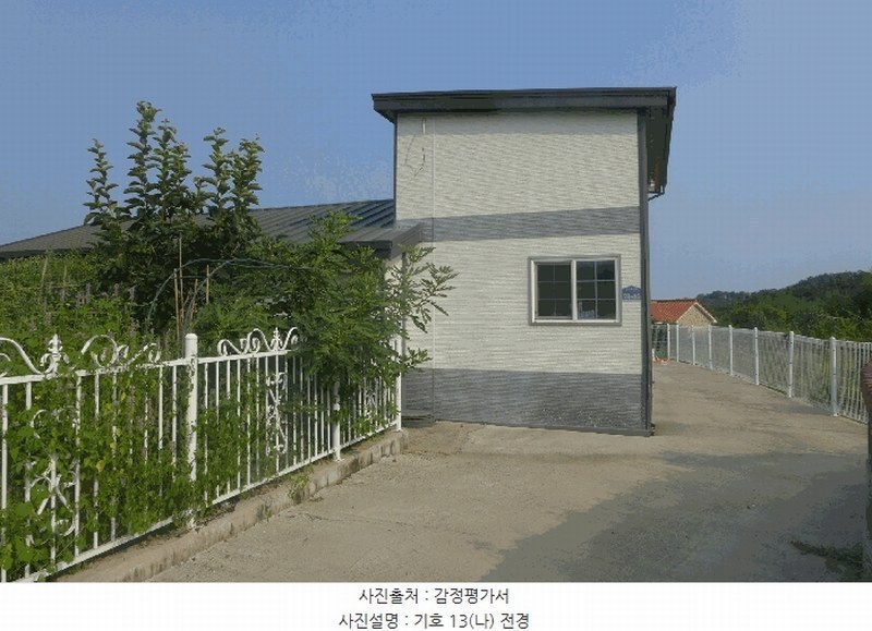2025타경10556 경상북도 경주시 양남면 환서리 768-4 주택 경매 이미지