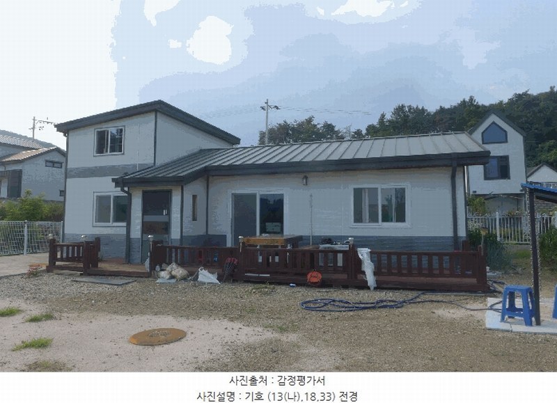 2025타경10556 경상북도 경주시 양남면 환서리 768-4 주택 경매 이미지