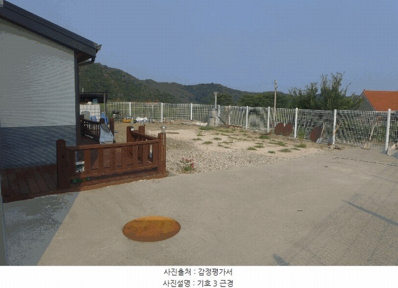 2025타경10556 경상북도 경주시 양남면 환서리 768-4 주택 경매 이미지
