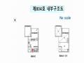 2025타경10299 서울특별시 구로구 천왕로 46, 더메종277 8층 804호 오피스텔[계약12평형] 경매 이미지