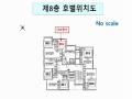 2025타경10299 서울특별시 구로구 천왕로 46, 더메종277 8층 804호 오피스텔[계약12평형] 경매 이미지