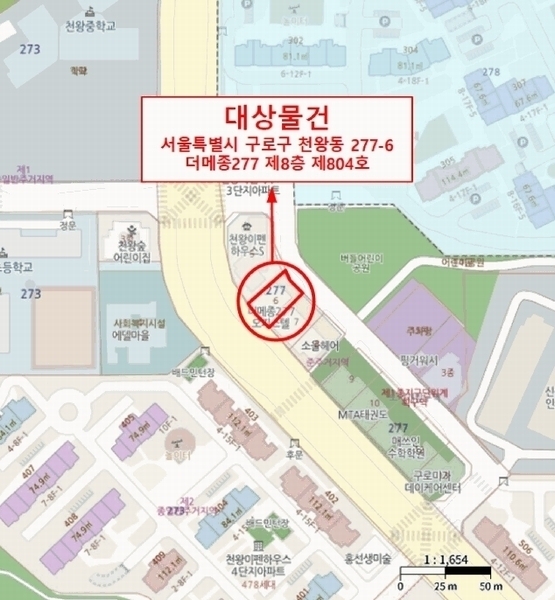 2025타경10299 서울특별시 구로구 천왕로 46, 더메종277 8층 804호 오피스텔[계약12평형] 경매 이미지