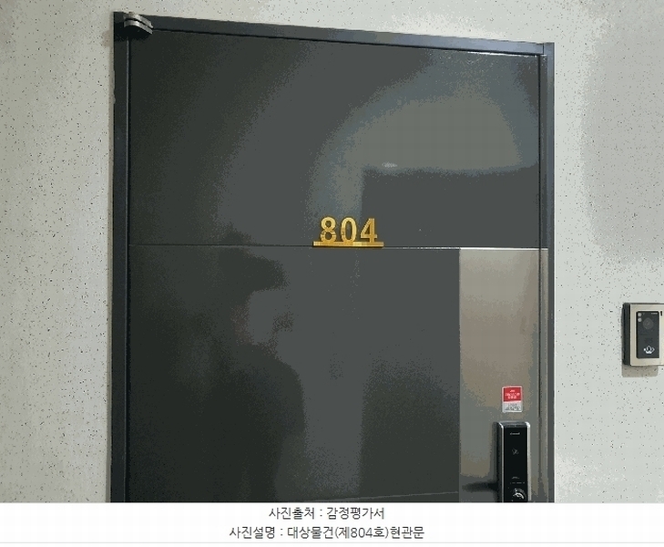 2025타경10299 서울특별시 구로구 천왕로 46, 더메종277 8층 804호 오피스텔[계약12평형] 경매 이미지