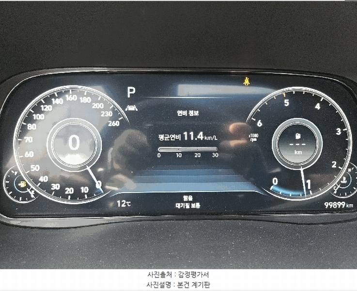 2026타경51075 경기도 화성시 만세구 서신면 상안리 351-1, 송산복합주차장 팰리세이드(PALISADE) 경매 이미지