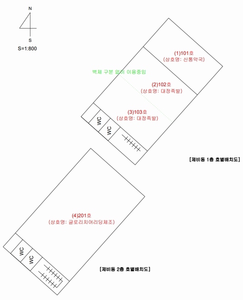 2025타경1399 제주특별자치도 서귀포시 중산간서로 2276, 구분건물 비동 2층 201호 근린상가 경매 이미지