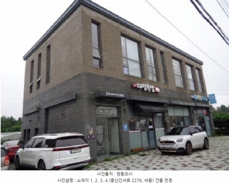 2025타경1399 제주특별자치도 서귀포시 중산간서로 2276, 구분건물 비동 2층 201호 근린상가 경매 이미지
