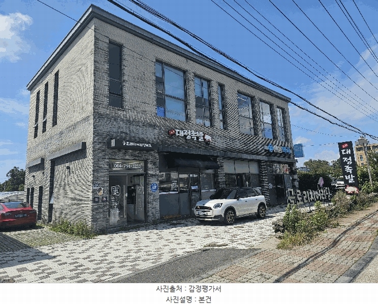 2025타경1399 제주특별자치도 서귀포시 중산간서로 2276, 구분건물 비동 1층 102호 근린상가 경매 이미지