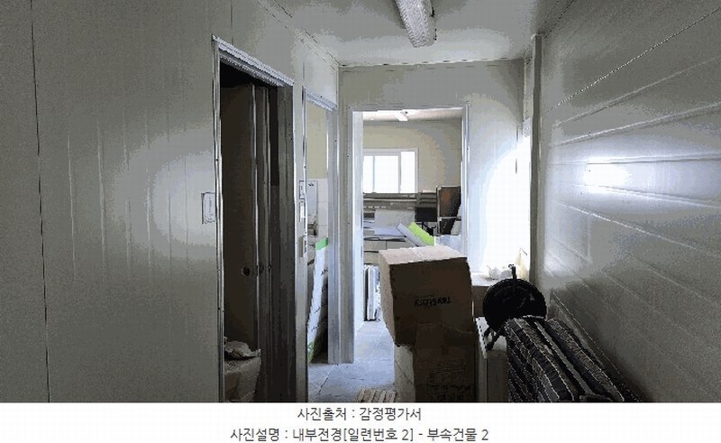 2025타경10303 강원특별자치도 속초시 대포동 946-5 공장 경매 이미지