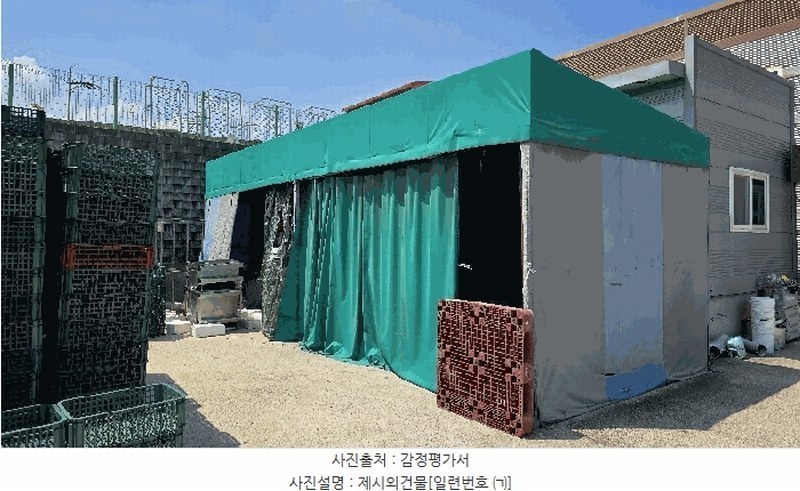 2025타경10303 강원특별자치도 속초시 대포동 946-5 공장 경매 이미지