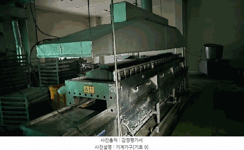 2025타경10303 강원특별자치도 속초시 대포동 946-5 공장 경매 이미지