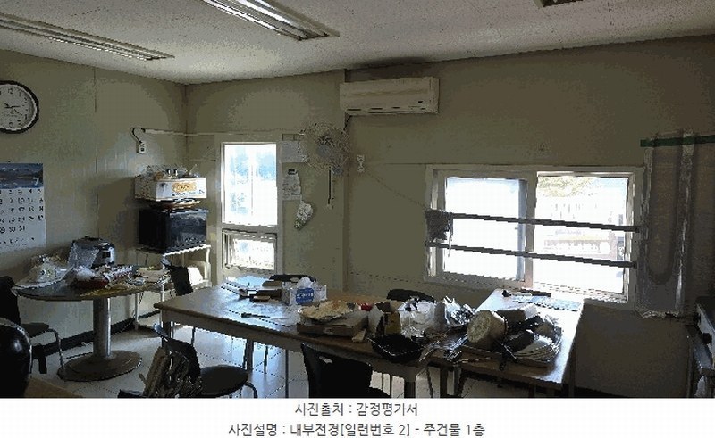 2025타경10303 강원특별자치도 속초시 대포동 946-5 공장 경매 이미지