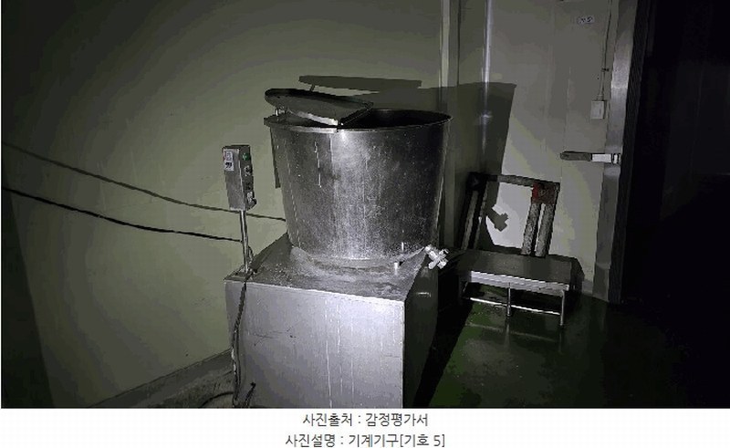 2025타경10303 강원특별자치도 속초시 대포동 946-5 공장 경매 이미지