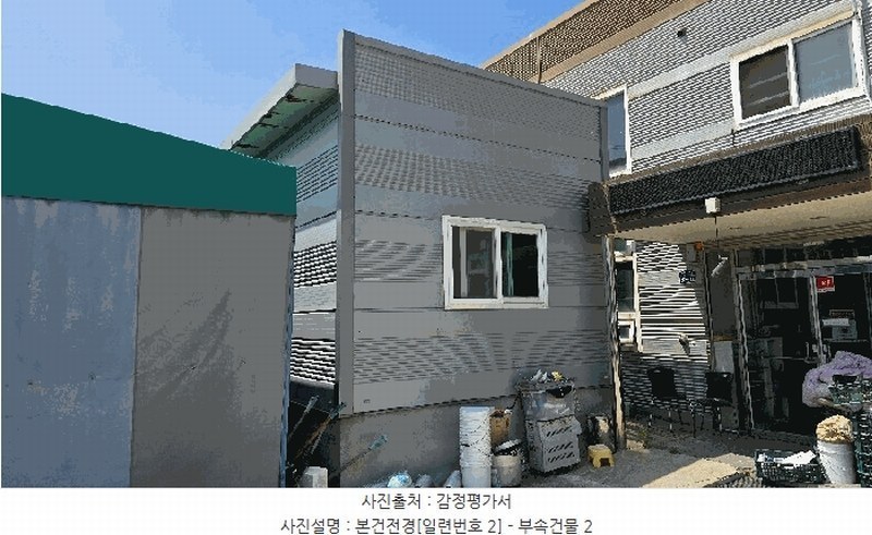 2025타경10303 강원특별자치도 속초시 대포동 946-5 공장 경매 이미지