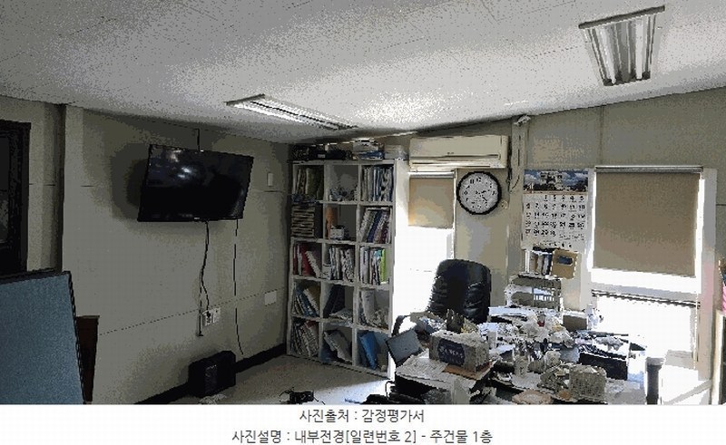 2025타경10303 강원특별자치도 속초시 대포동 946-5 공장 경매 이미지