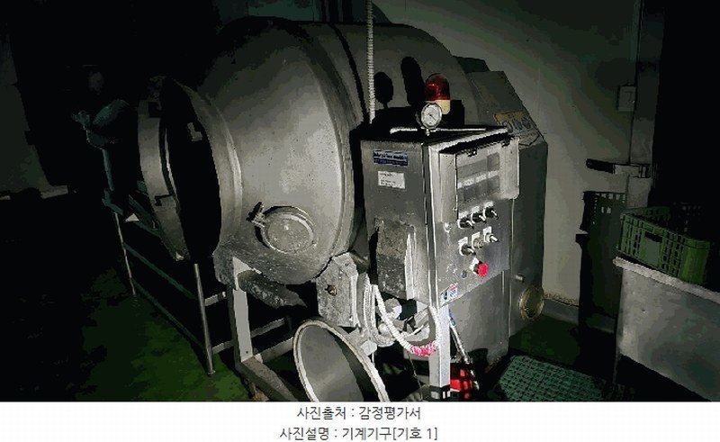 2025타경10303 강원특별자치도 속초시 대포동 946-5 공장 경매 이미지