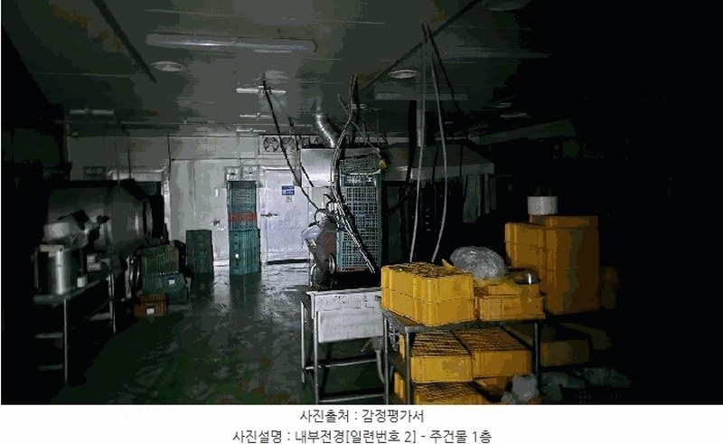 2025타경10303 강원특별자치도 속초시 대포동 946-5 공장 경매 이미지