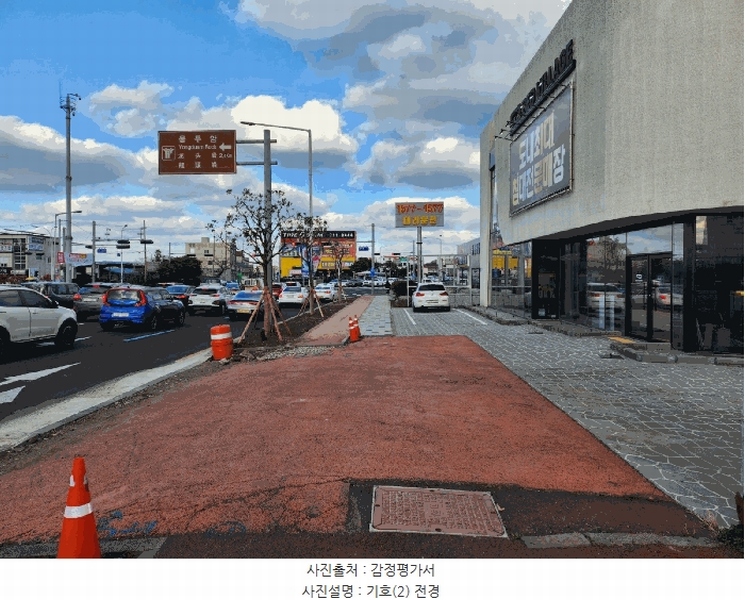 2025타경7531 제주특별자치도 제주시 오라삼동 2547-6 도로 경매 이미지