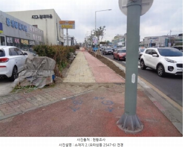 2025타경7531 제주특별자치도 제주시 오라삼동 2547-6 도로 경매 이미지