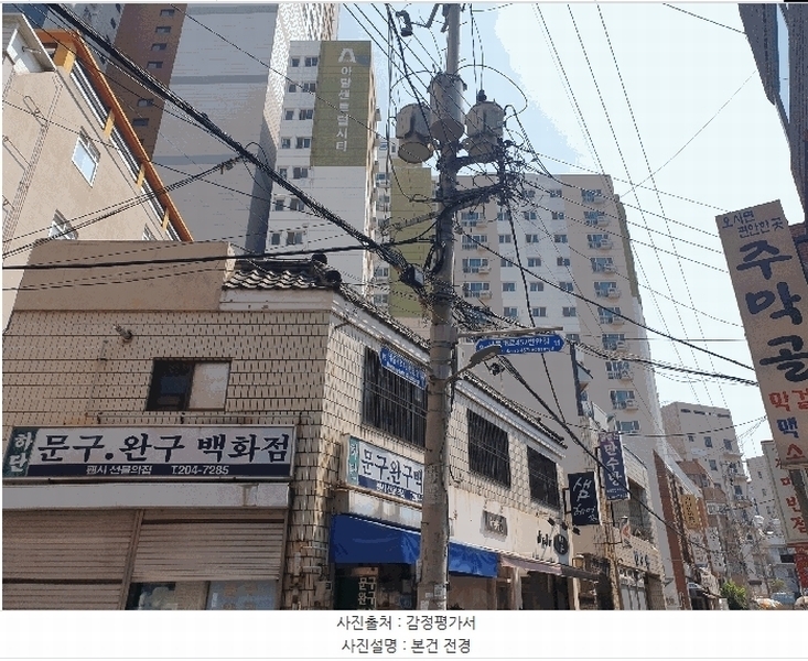 2025타경2737 부산광역시 사하구 낙동대로451번안길 8, 아람센트럴시티 10층 1005호 아파트[공급20평형] 경매 이미지