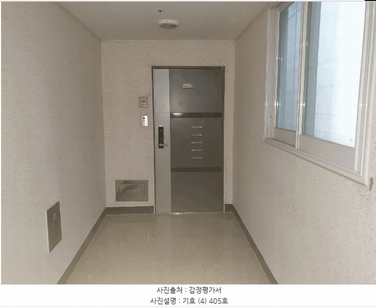 2025타경2737 부산광역시 사하구 낙동대로451번안길 8, 아람센트럴시티 4층 405호 아파트[공급20평형] 경매 이미지