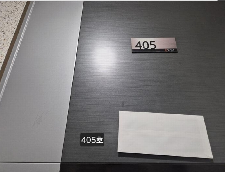 2025타경2737 부산광역시 사하구 낙동대로451번안길 8, 아람센트럴시티 4층 405호 아파트[공급20평형] 경매 이미지
