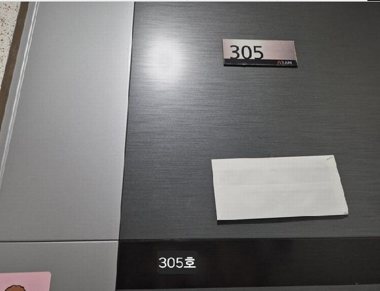 2025타경2737 부산광역시 사하구 낙동대로451번안길 8, 아람센트럴시티 3층 305호 아파트[공급20평형] 경매 이미지