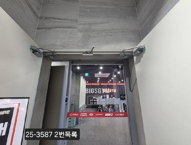 2025타경3587 부산광역시 사하구 낙동대로457번길 5, 헤리츠리더스하단 3층 301호 근린상가 경매 이미지
