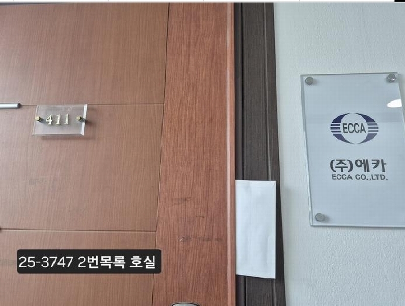 2025타경3747 부산광역시 사상구 광장로56번길 67, 청마마이우스 4층 411호 오피스텔[계약17평형] 경매 이미지