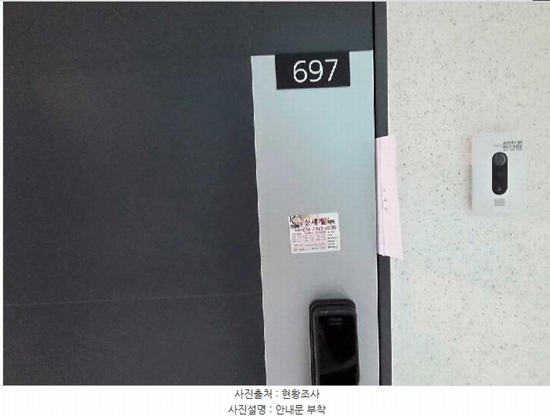 2025타경12350 충청남도 아산시 탕정면 용두리 730 오피스텔 경매 이미지
