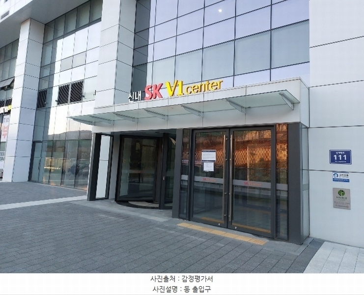 2024타경6014 서울특별시 중랑구 신내역로 111, 신내에스케이브이1센터 1층 125호 근린상가 경매 이미지