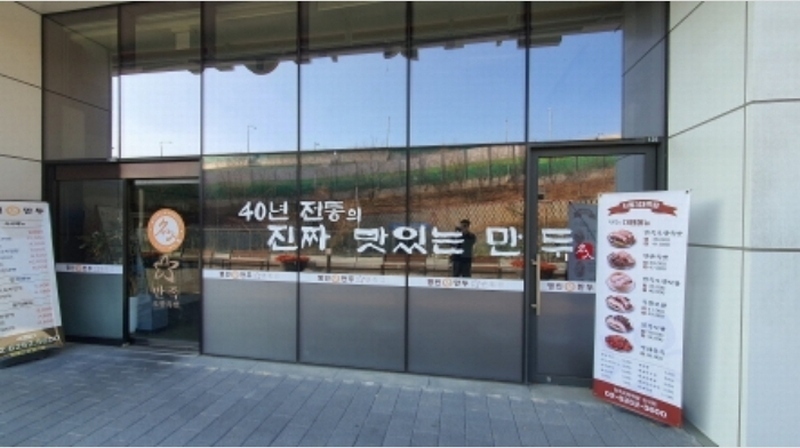 2024타경6014 서울특별시 중랑구 신내역로 111, 신내에스케이브이1센터 1층 125호 근린상가 경매 이미지