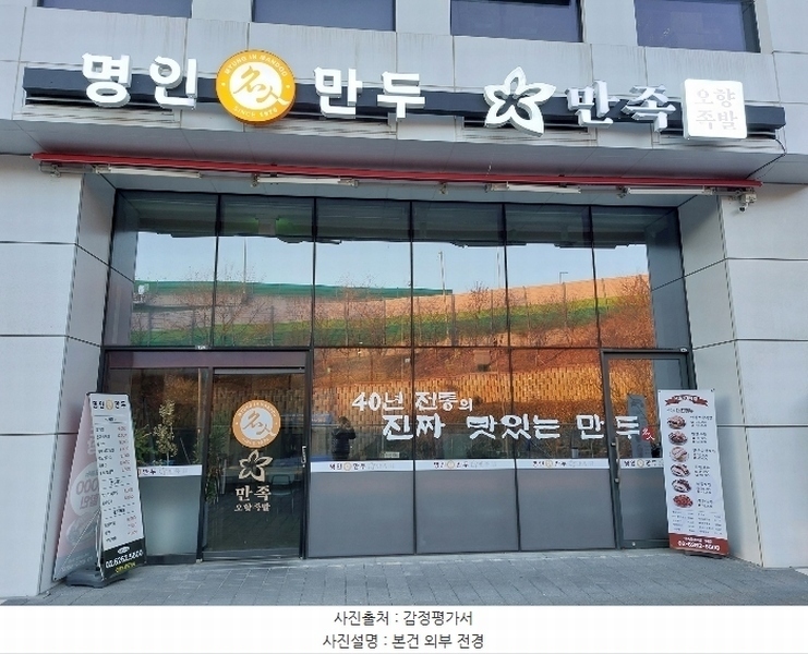 2024타경6014 서울특별시 중랑구 신내역로 111, 신내에스케이브이1센터 1층 125호 근린상가 경매 이미지