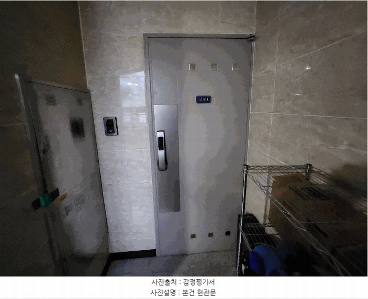 2025타경12111 서울특별시 중랑구 중화동 325-109 다세대(빌라)[공급19평형] 경매 이미지