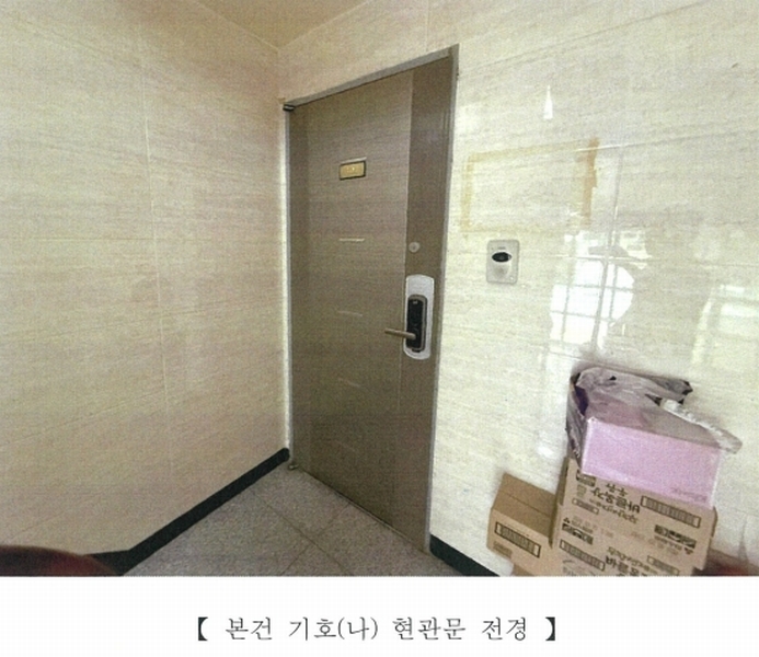 2025타경11882 서울특별시 강서구 염창동 277-6 다세대(빌라) 경매 이미지