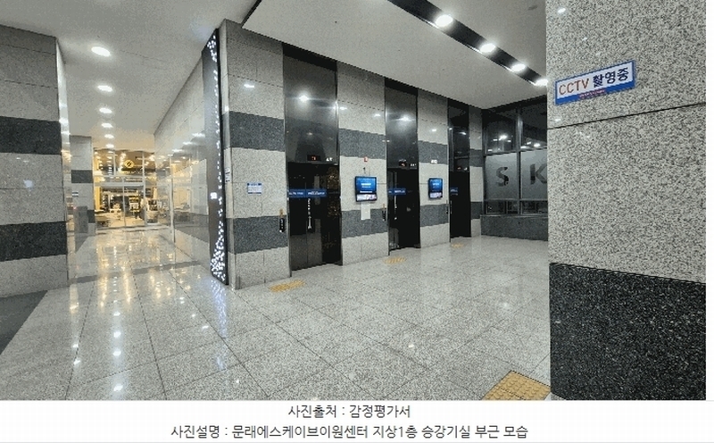 2025타경13565 서울특별시 영등포구 문래동6가 19 아파트형공장 경매 이미지