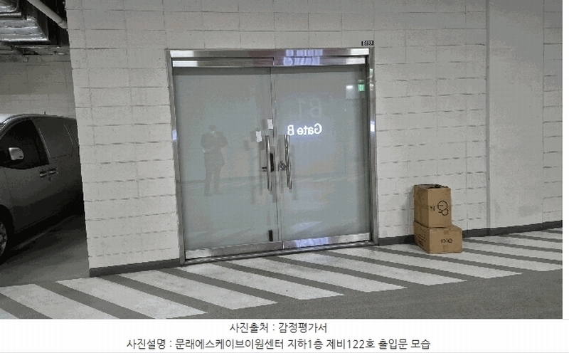 2025타경13565 서울특별시 영등포구 문래동6가 19 아파트형공장 경매 이미지