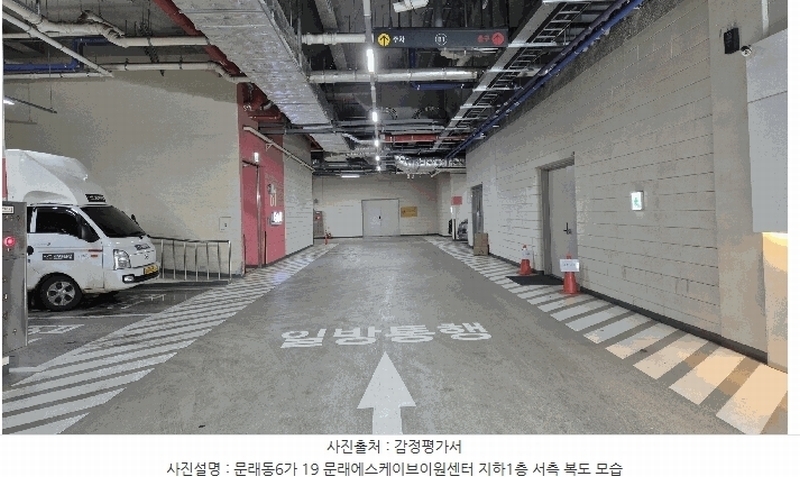 2025타경13565 서울특별시 영등포구 문래동6가 19 아파트형공장 경매 이미지