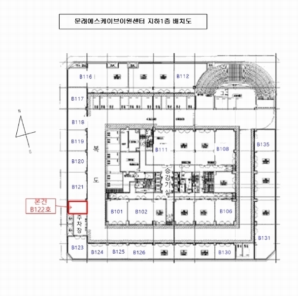 2025타경13565 서울특별시 영등포구 문래동6가 19 아파트형공장 경매 이미지